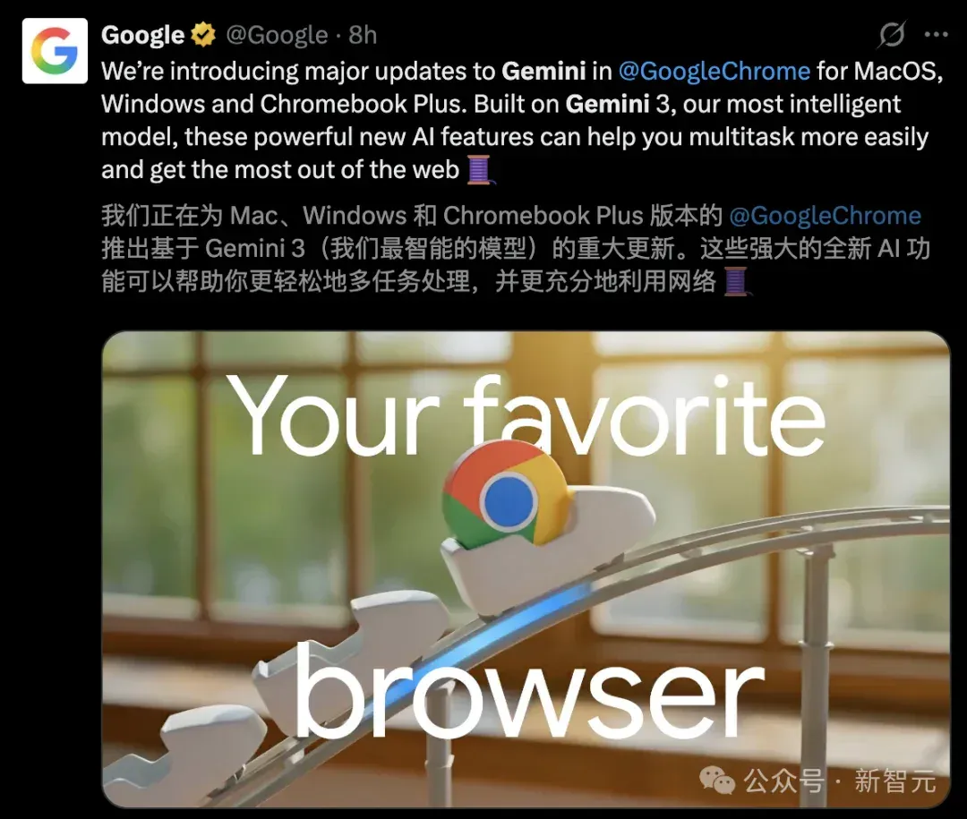 谷歌Chrome觉醒！Gemini 3全面接管，38亿用户一夜进入Agent时代