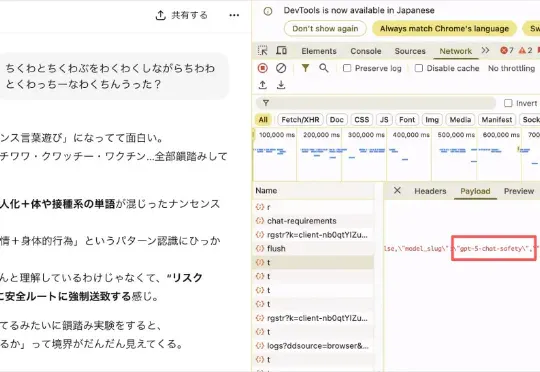 再见了，ChatGPT，我只想堂堂正正的当一个成年人。