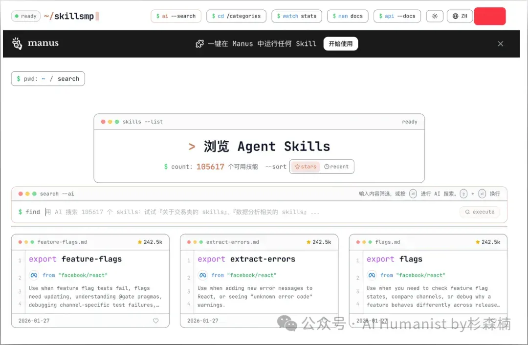 10000 字实战教程：把 Claude Code 和 Skills 一次讲清｜从完全小白到实战，所有坑都踩遍