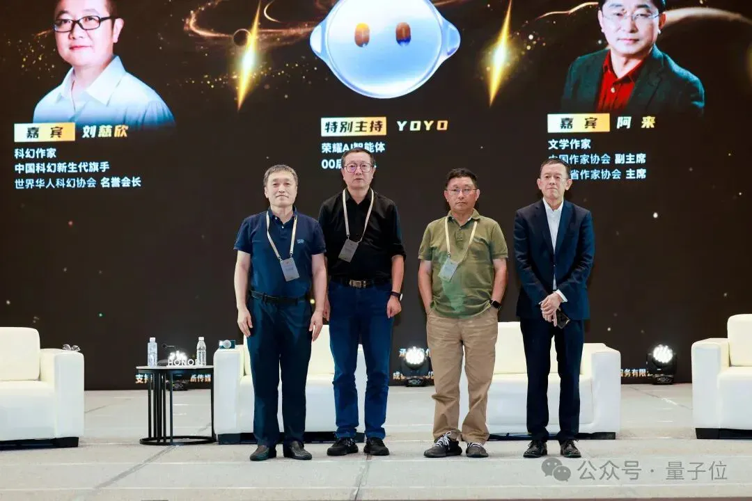 敢和刘慈欣叫板的AI诞生了