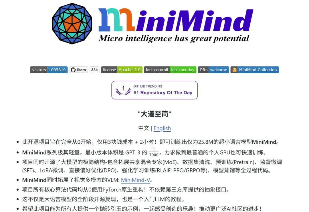 终于不用为GPU算力发愁了,10块钱训练一个GPT!