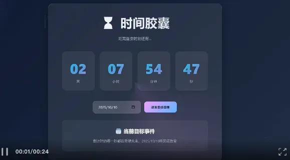 更大，还能更快，更准！蚂蚁开源万亿参数语言模型Ling-1T，刷新多项SOTA