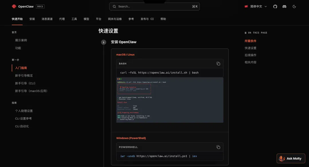 文章配图