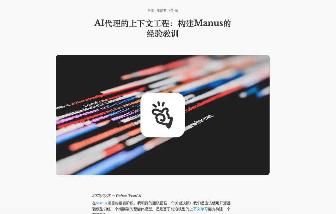 文章配图