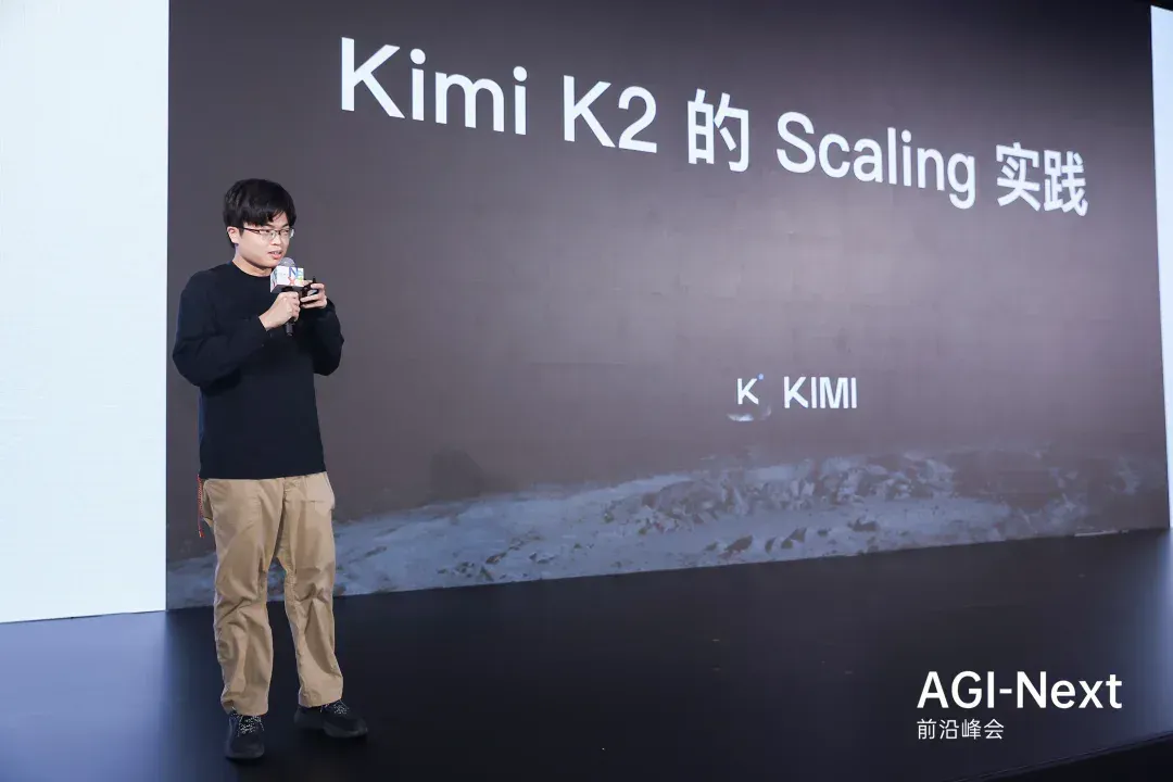 5亿美元融资之后，杨植麟首次深度分享Kimi的技术重点（含演讲全文）