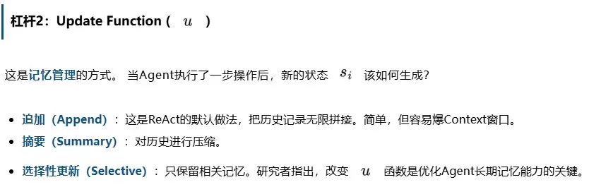 Prompt、Context engineering 又向前进化了，3个关键维度+5个具体杠杆 ｜谷歌
