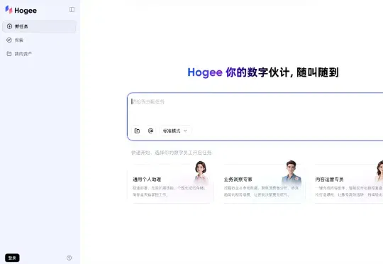 独家！百度内测一站式AI短剧创作平台“Hogee”，或开启AI短剧2.0创作时代