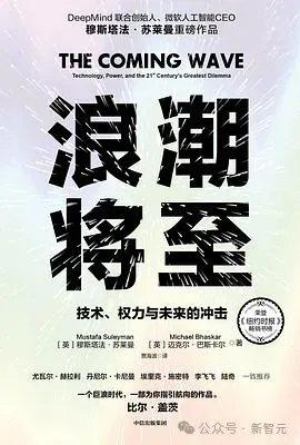 微软AI掌门直击AI乱象！AI意识纯属危言耸听，机器觉醒歧途一条