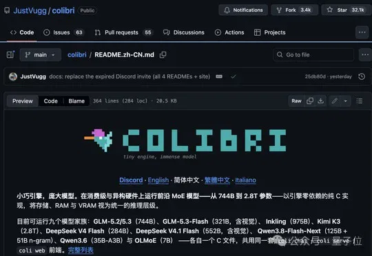 笔记本跑7000亿参数GLM！无GPU也行? SSD当显存用火爆GitHub
