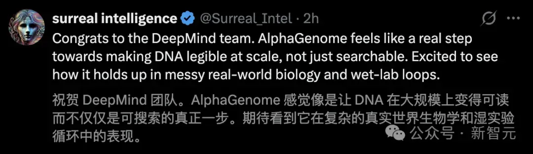 刚刚，谷歌DeepMind登Nature封面！人类40亿年生命代码「开源」了