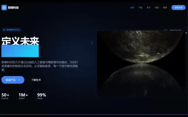 文章配图