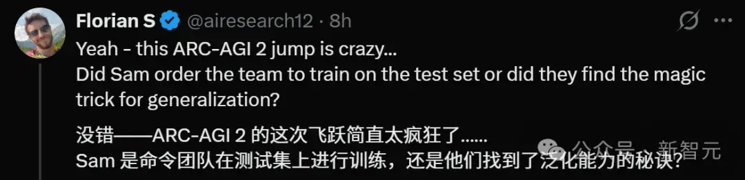 GPT-5.2发布即降智？背后华人被挖出，清北校友核心贡献
