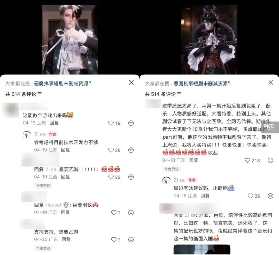 文章配图