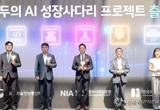 韩国启动全民AI计划