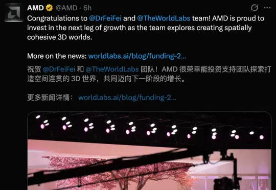 10亿美金！李飞飞惊爆硅谷：英伟达AMD入局，3D空间革命开战