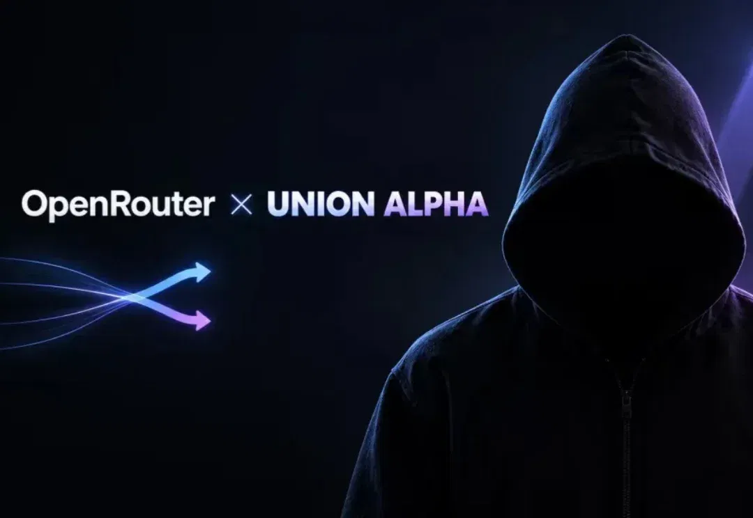 神秘模型 Union Alpha 突袭！上线首日跑掉20亿Token，部分网友实测称性能直逼 Astra