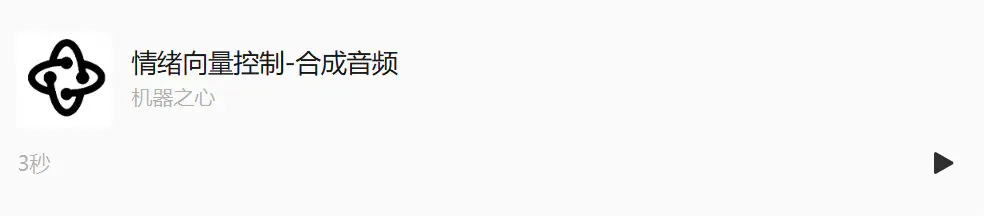 B站出海的强有力支柱：最新开源文本转语音模型IndexTTS-2.0标志零样本TTS进入双维度时代