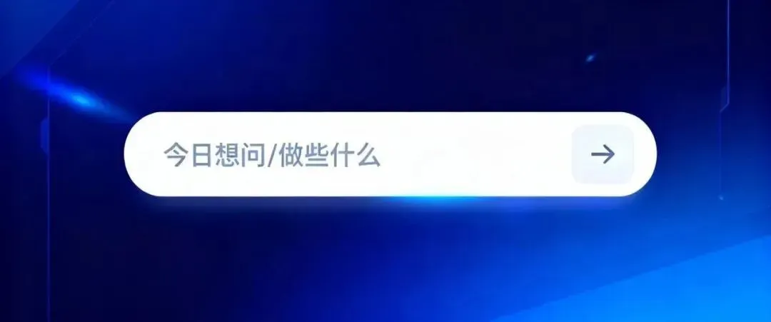 上海首例AI提示词案背后：看“咒语”的时代变迁