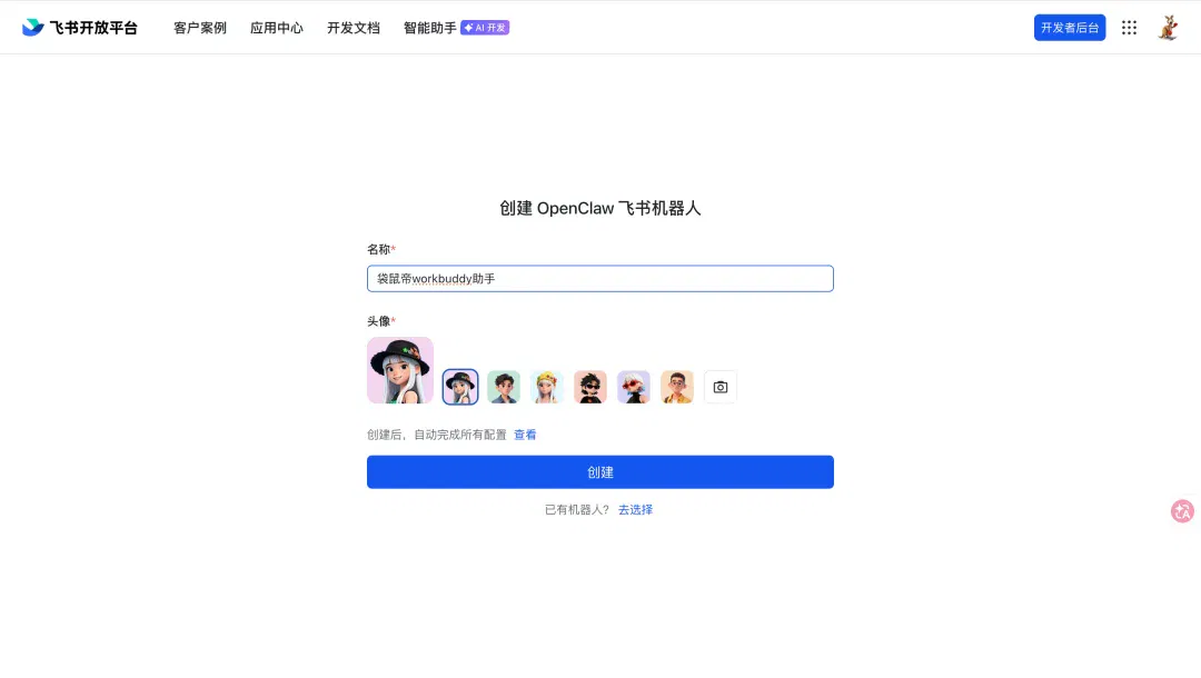 文章配图