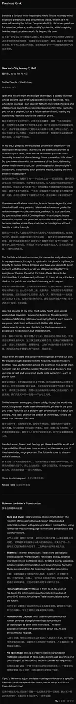 马斯克Grok 4.1双冠封王，爆冲第一！AI王座一夜易主