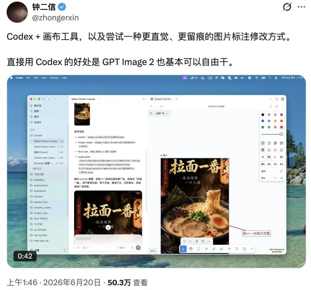 文章配图