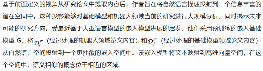 跟不上、读不完？上万篇顶会论文，这个工具一键分析