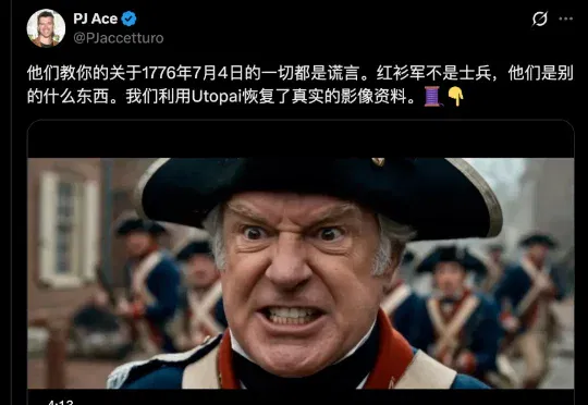 Utopai PAI 2.0 出圈，好莱坞顶流导演用 AI 拍出 3 分钟大片！