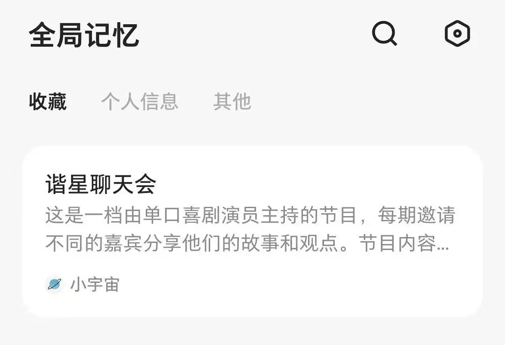 自费购买，把豆包AI手机当主力机3天，我的真实体验有些不同