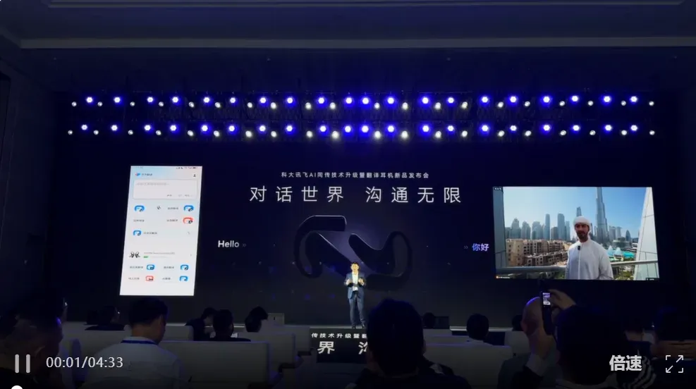 AI圈再颠覆！中国AI翻译耳机通话翻译，实测震撼