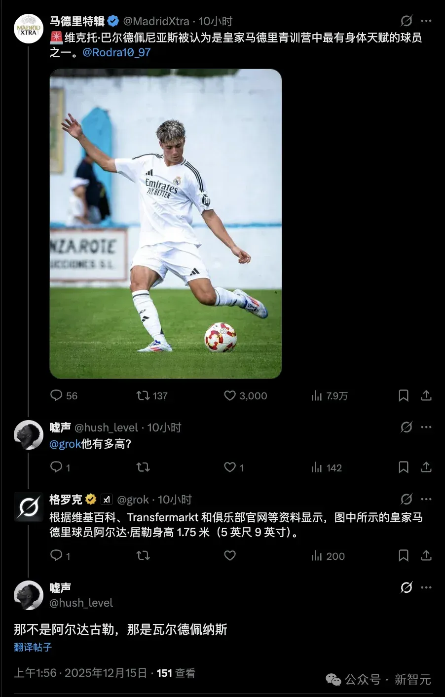 火上浇油！Grok在悉尼光明节枪击案上大规模造谣