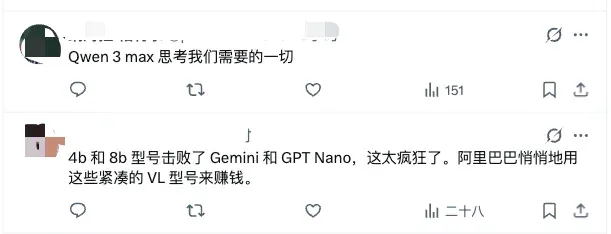 仅4B！阿里千问最强视觉模型新开源，网友：我的16GB Mac有救了