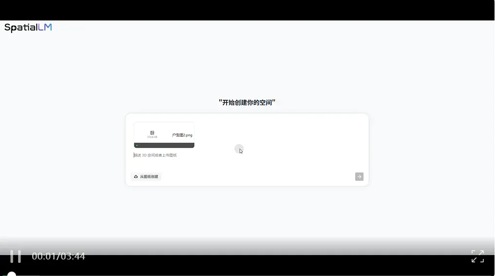 空间智能卡脖子难题被杭州攻克！难倒GPT-5后，六小龙企业出手了