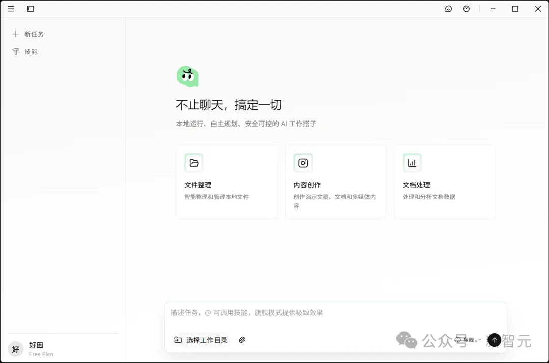 文章配图