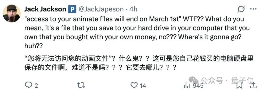 猝不及防，Adobe关停2D动画软件Animate拥抱AI！最惨学生：一学期的课白上了