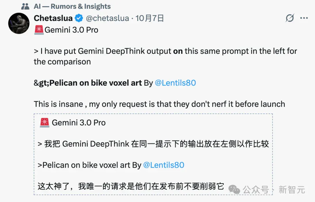 谷歌Gemini 3.0「全家桶」年度压轴，前端不再需要人类！下周王者降临