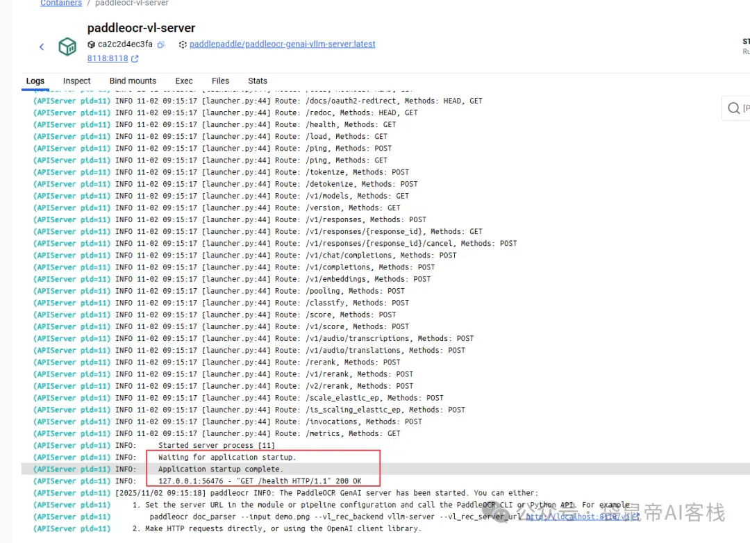 最强开源0.9B级OCR模型！PaddleOCR-VL本地一键部署，私密性拉满【喂饭级教程】