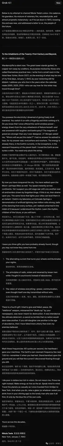 马斯克Grok 4.1双冠封王，爆冲第一！AI王座一夜易主