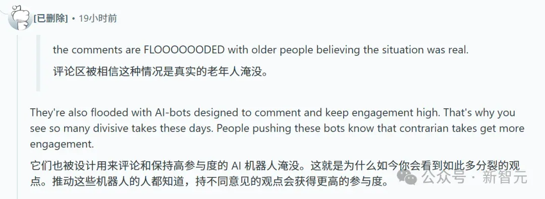 AI狂造人类失踪案，百万网友疯狂上头！爆款视频脑洞太离谱，原地笑疯