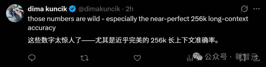 GPT-5.2发布即降智？背后华人被挖出，清北校友核心贡献