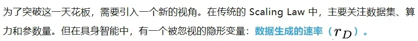 EmbodiChain开源，用100%生成式数据自动训练具身智能模型