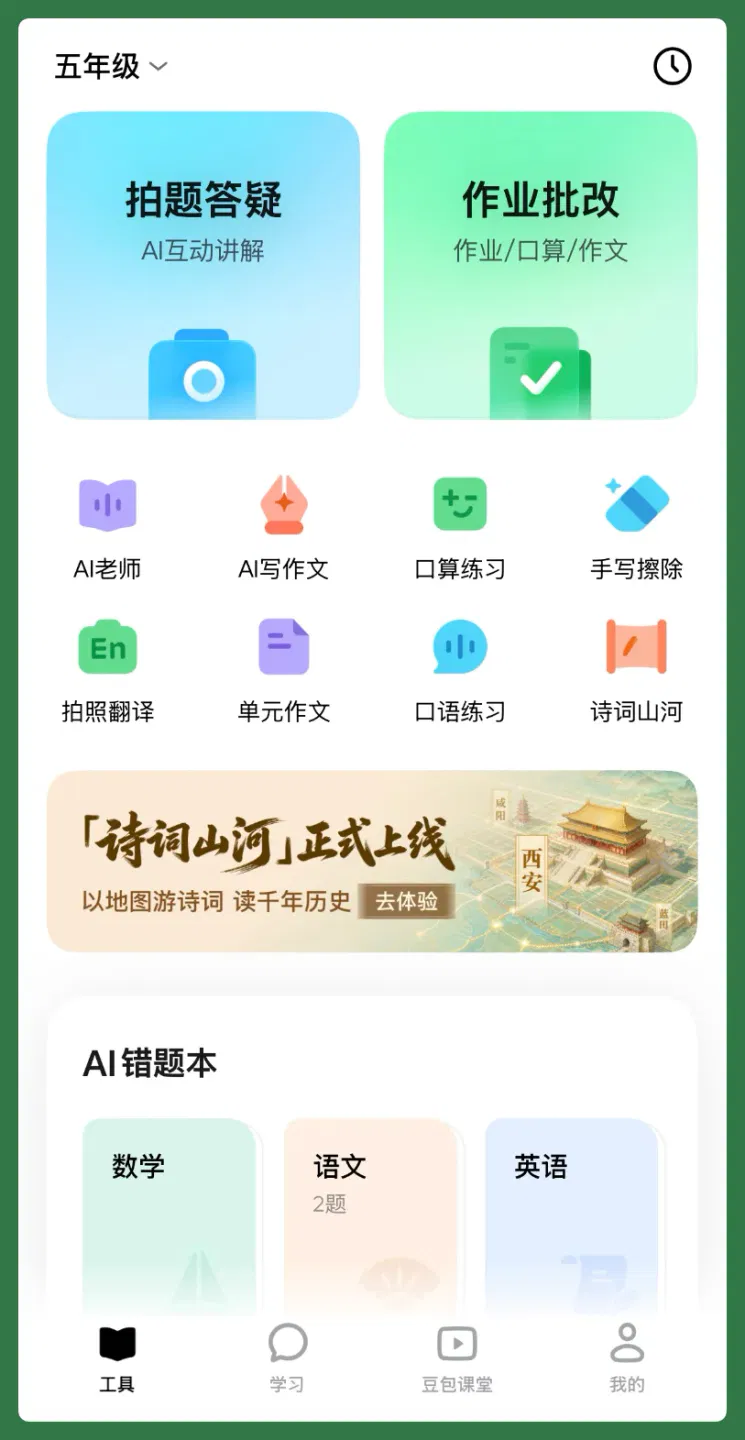 文章配图