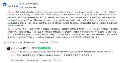 测试的第4款AI播客产品，终于开始有收入了？