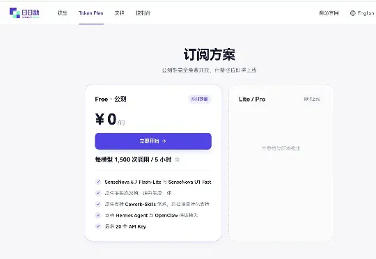 免费 1500 次背后，商汤在下一盘什么棋