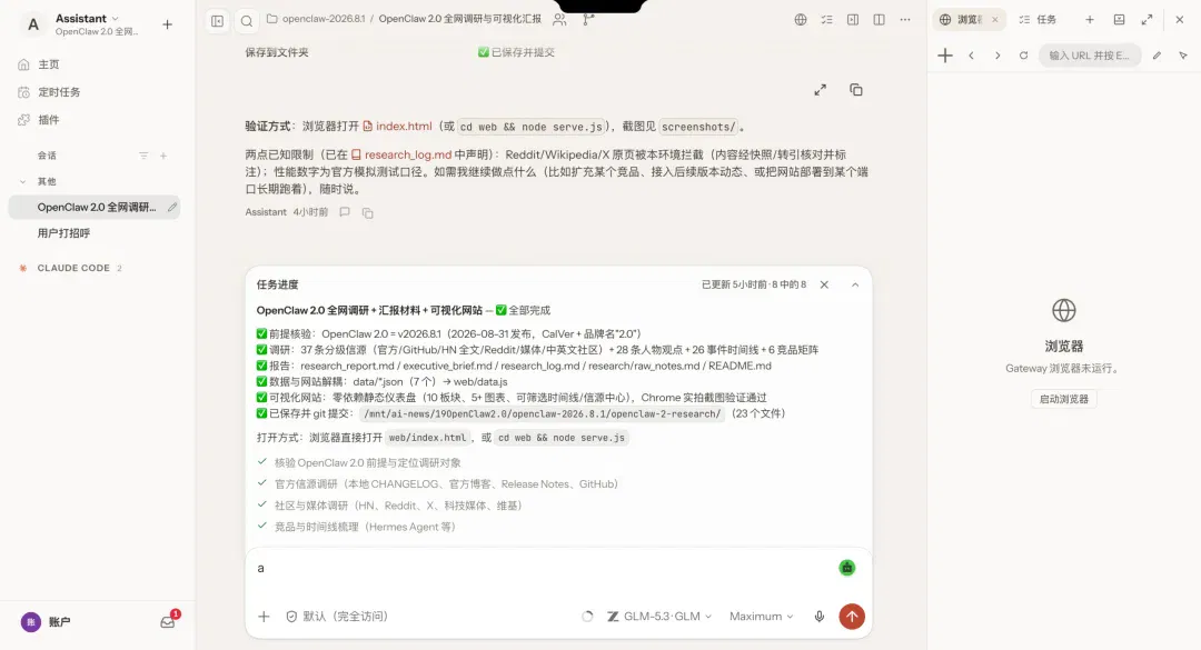 文章配图