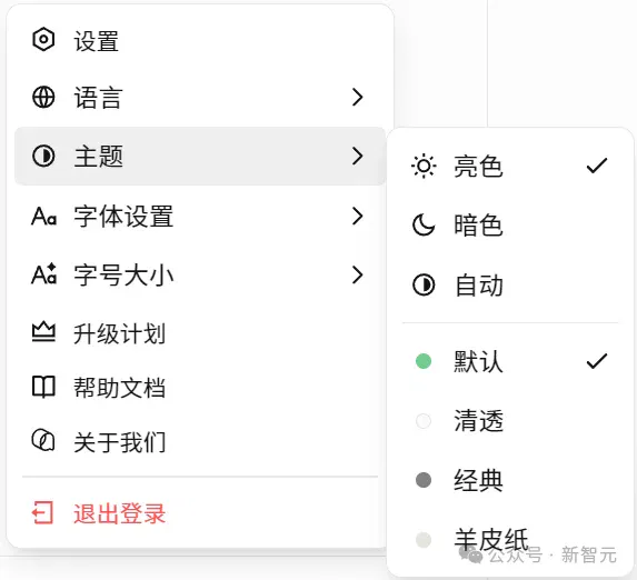 文章配图