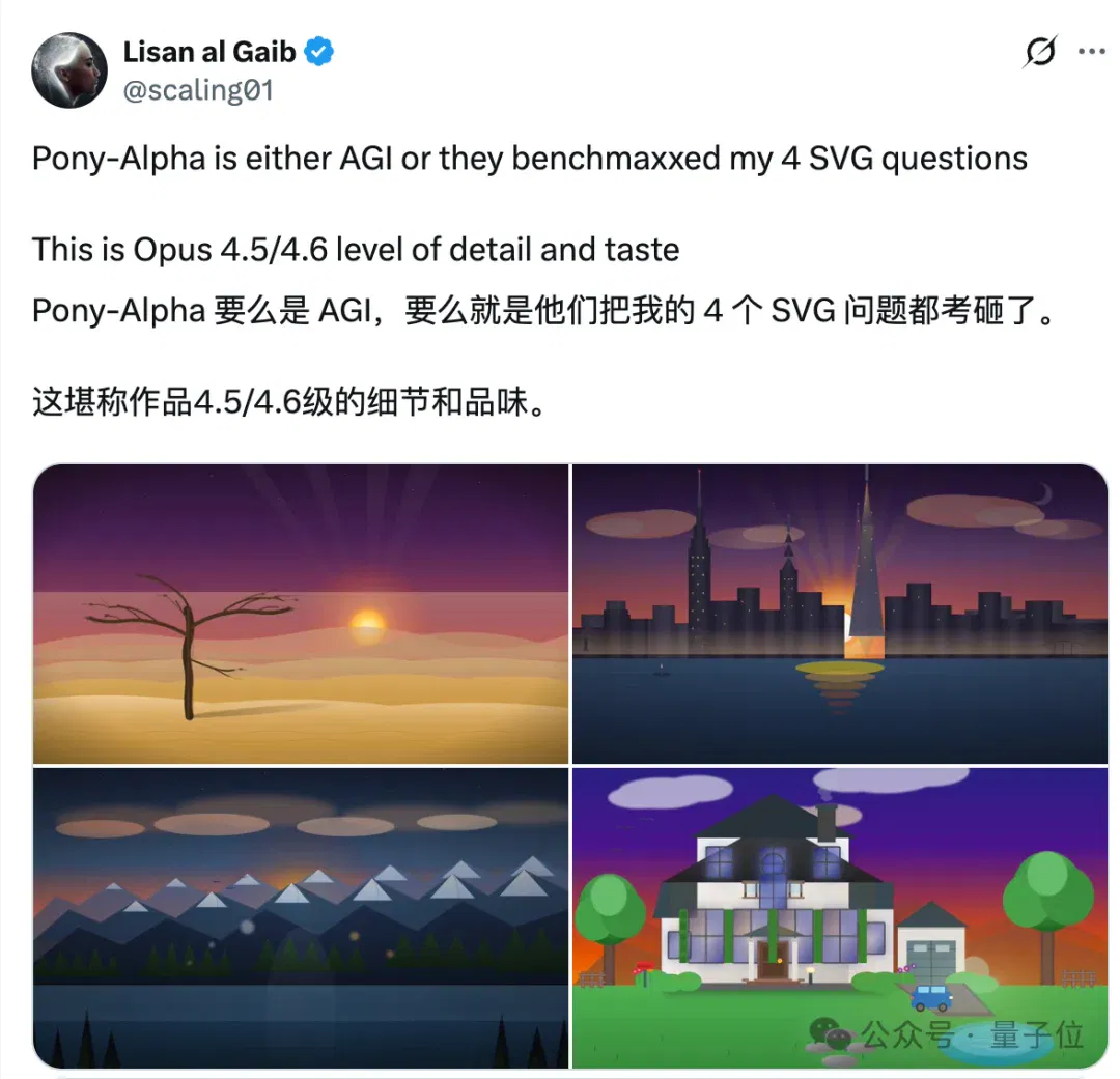 神秘模型「Pony Alpha」火了，被曝是GLM-5