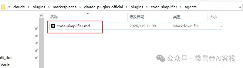 重磅！Claude Code官方开源：AI屎山代码，终于有解了~（附提示词）