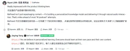 测试的第4款AI播客产品，终于开始有收入了？