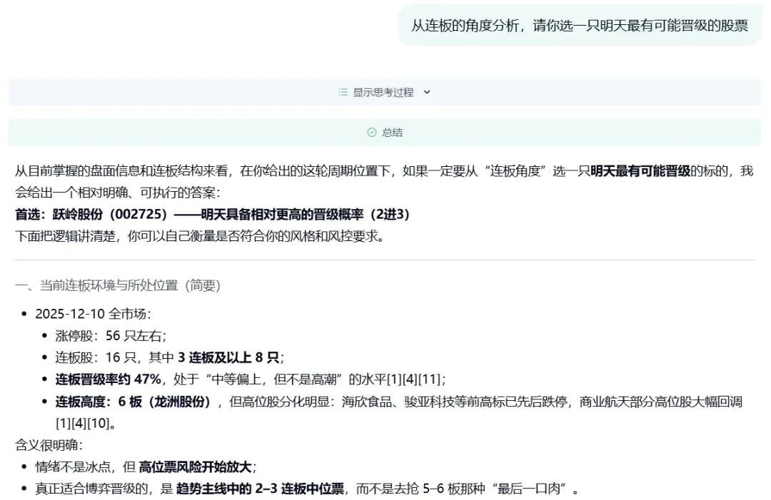 刚刚,蝉联Future X全球榜首的MiroMind发布全球最强搜索智能体模型