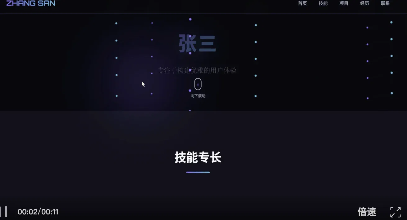 文章配图